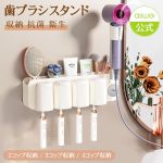 Wall-Mounted Toothbrush Holder with 3 Cups - Image 2