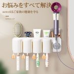 Wall-Mounted Toothbrush Holder with 3 Cups - Image 5